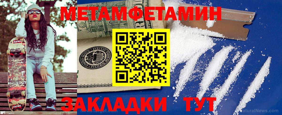 Амфетамин Premium Салават