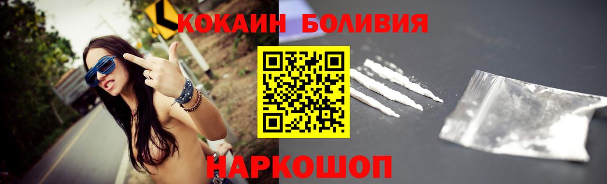 COCAIN 98% Салават