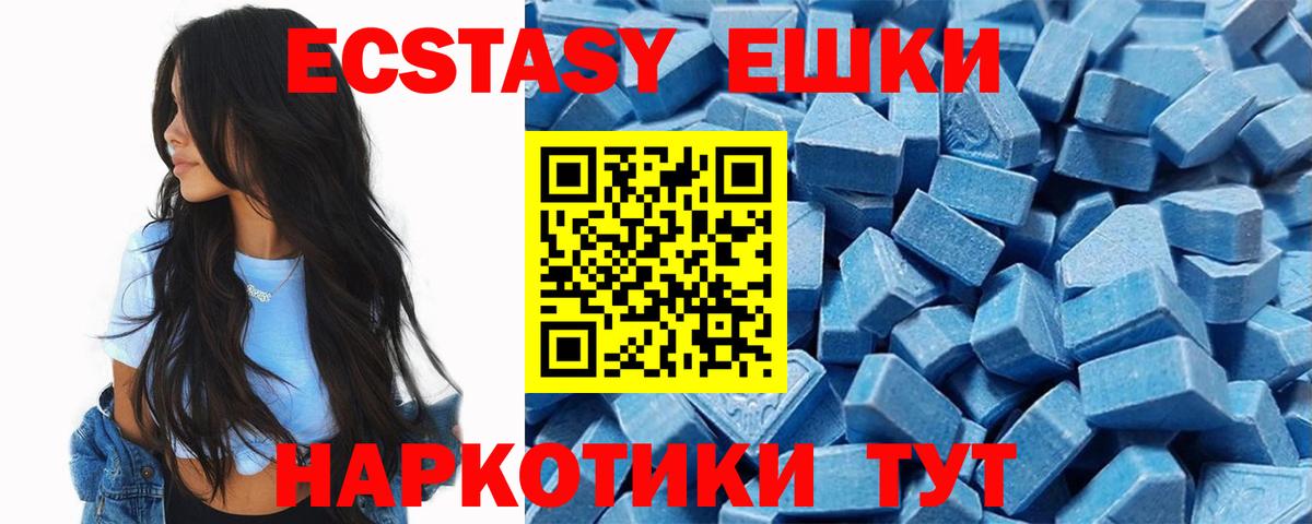 Ecstasy DUBAI Салават