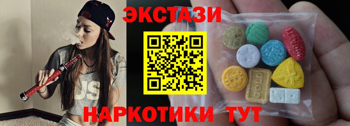 ЭКСТАЗИ Philipp Plein  Вход с VPN  Салават  Экстази VHQ 