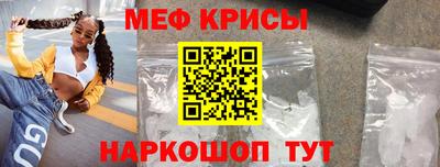 прущие крисы Дубна