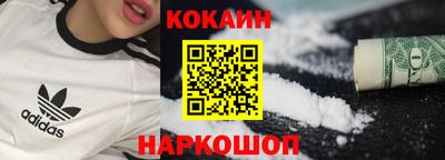 молекула духа Донецк