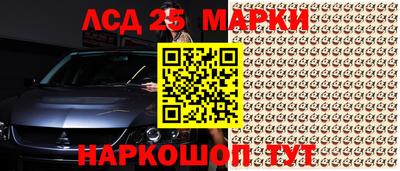 молекула духа Донецк