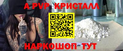 молекула духа Донецк