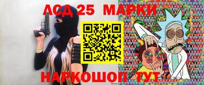 молекула духа Донецк