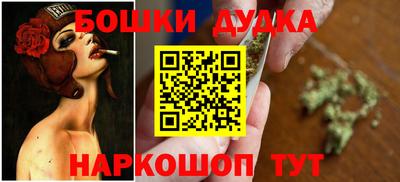 прущие крисы Дубна