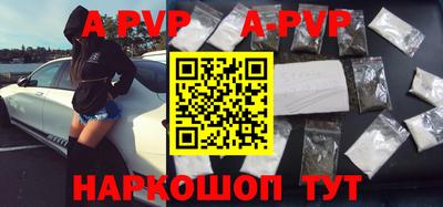 прущие крисы Дубна