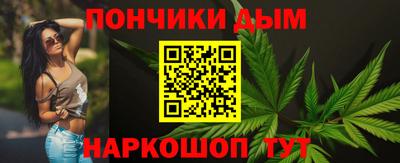 прущие крисы Дубна