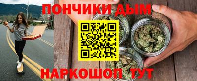 метадон Донской