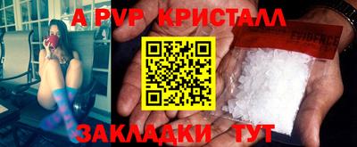 молекула духа Донецк