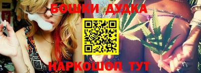 молекула духа Донецк