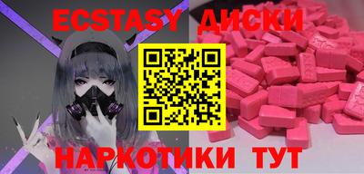 прущие крисы Дубна
