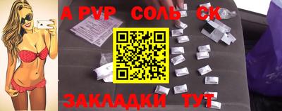 метадон Донской