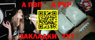 прущие крисы Дубна