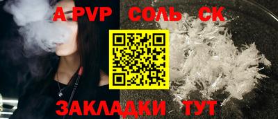 метадон Донской