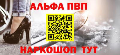 молекула духа Донецк