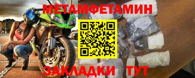 молекула духа Донецк