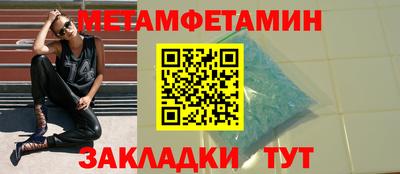 молекула духа Донецк