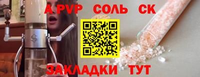молекула духа Донецк