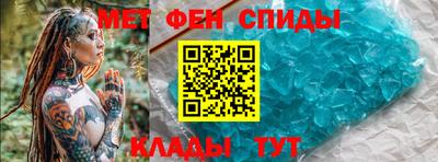молекула духа Донецк