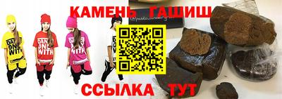 молекула духа Донецк