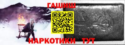 молекула духа Донецк