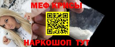 прущие крисы Дубна