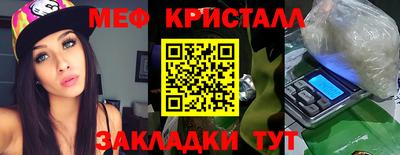 прущие крисы Дубна