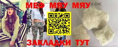 молекула духа Донецк