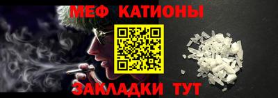 молекула духа Донецк