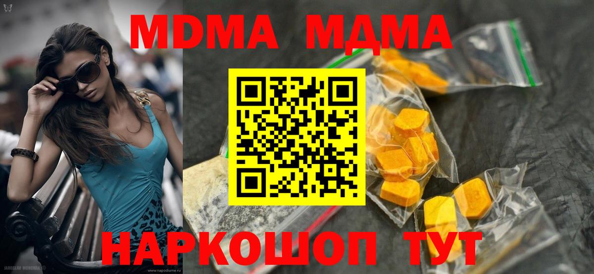 MDMA VHQ Салават