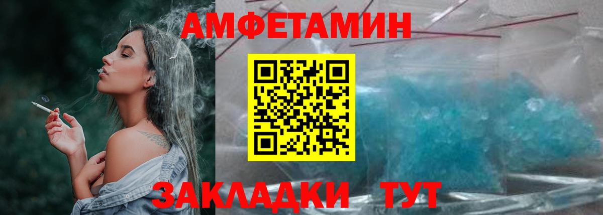 Первитин кристалл Салават