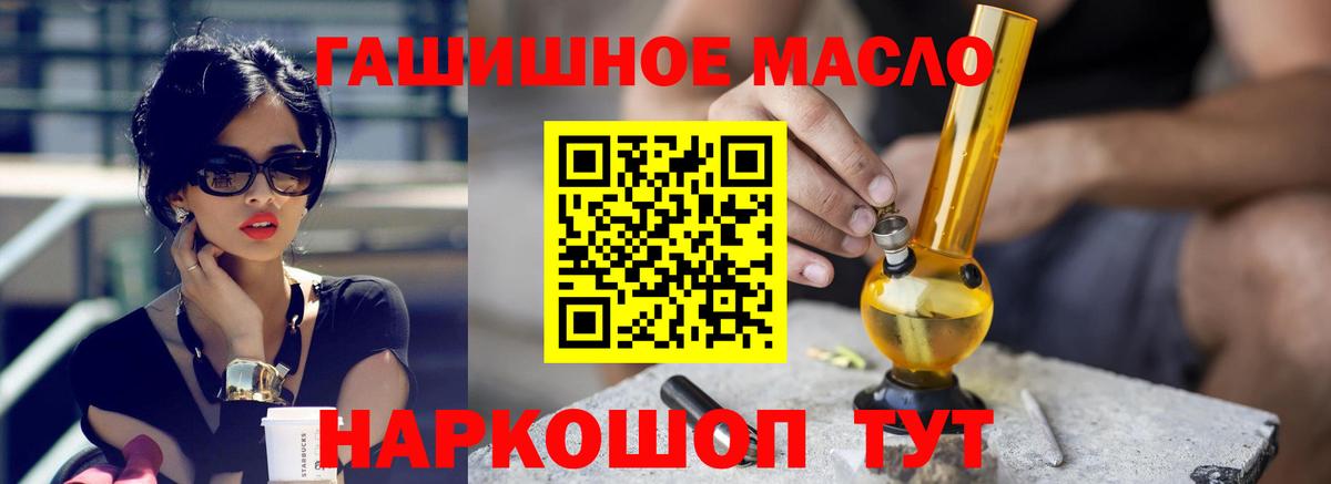 Дистиллят ТГК концентрат Салават
