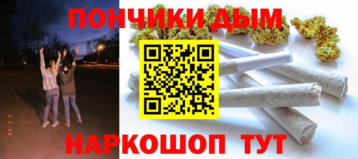 Канабис марихуана Салават
