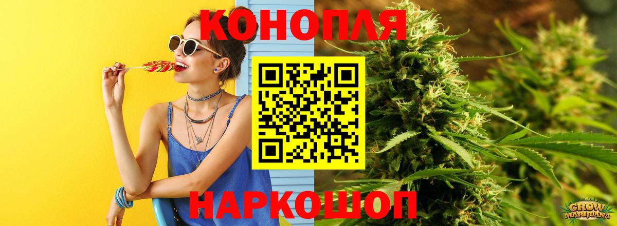 Шишки марихуана гибрид  МАРИХУАНА Bruce Banner  Конопля план  Салават  Вход с VPN  Марихуана LSD WEED 